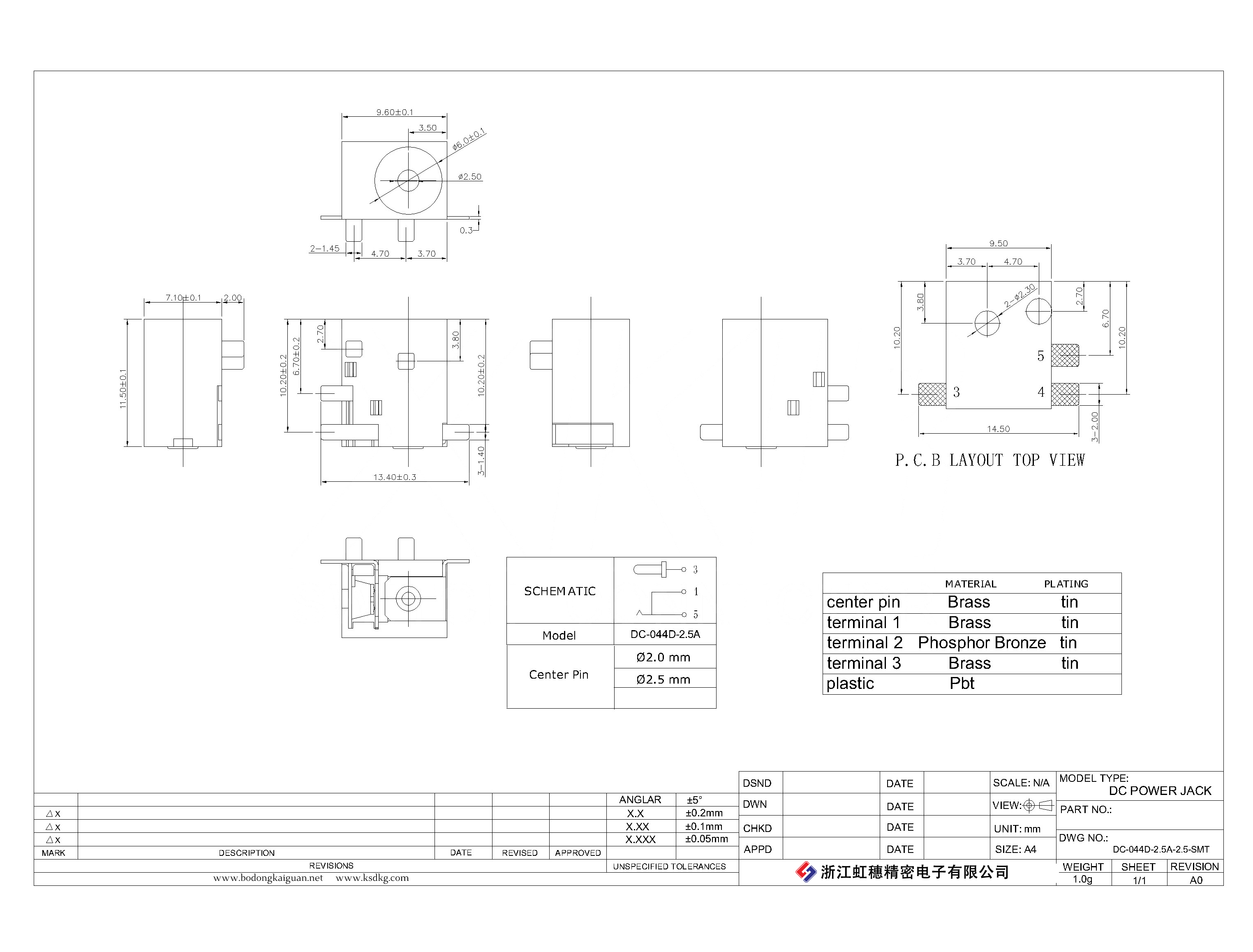 DC-044D-2.5A-2.5-SMT