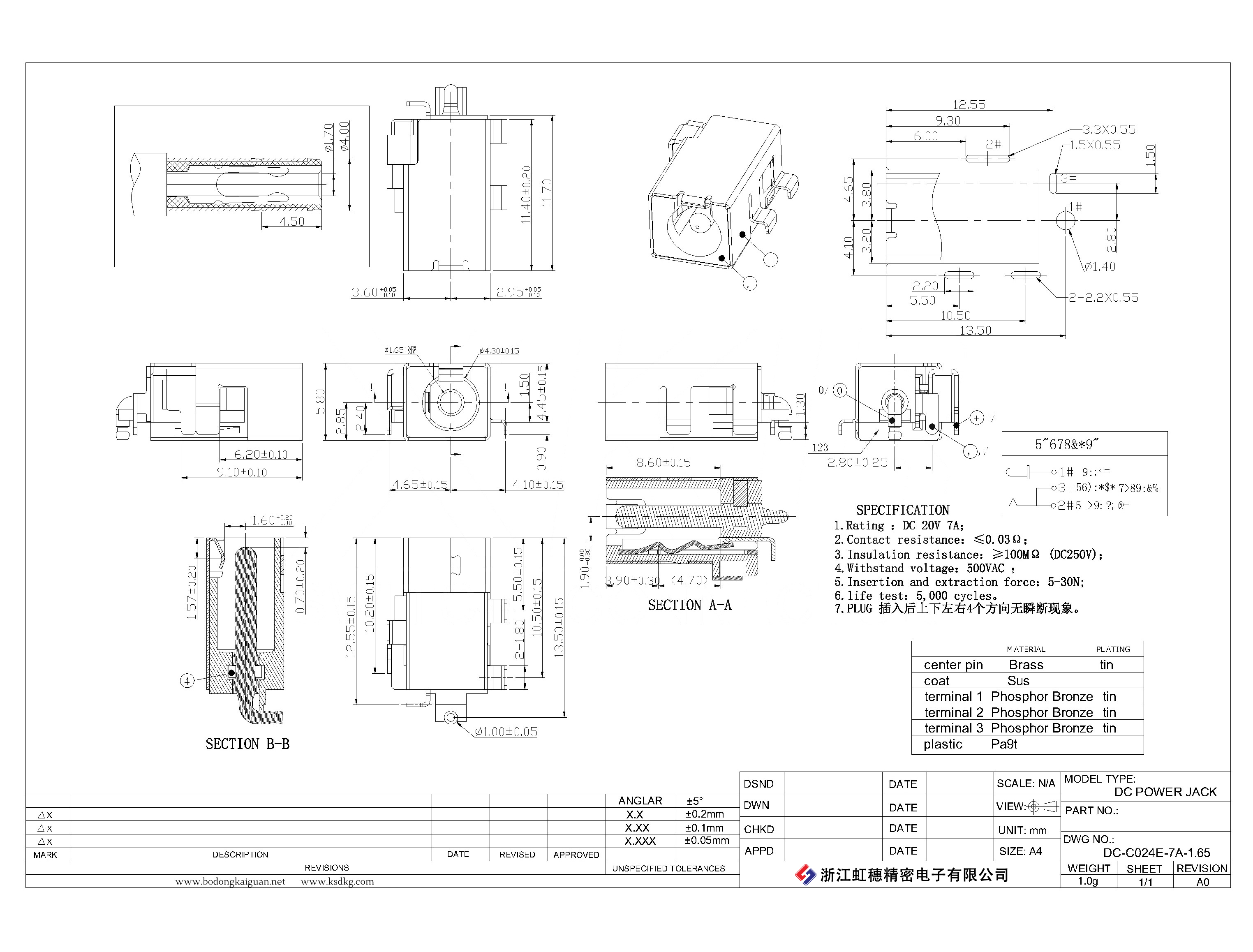 DC-C024E-7A-1.65